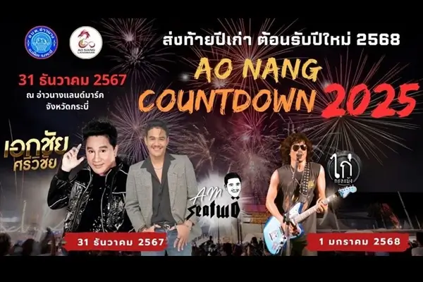 Ao Nang Countdown