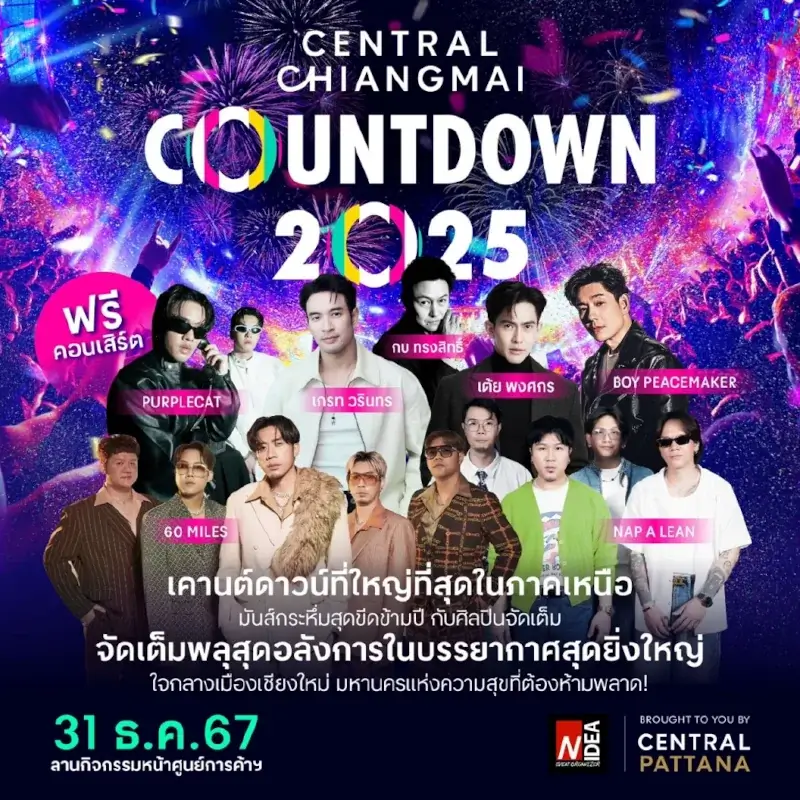 Central Chiang Mai Countdown