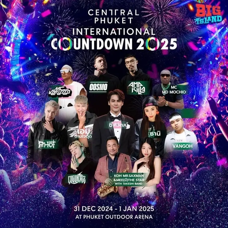 Central Phuket International Countdown