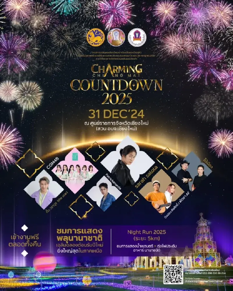 Charming Chiang Mai Countdown