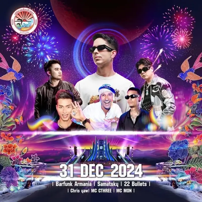 Patong Countdown 2025