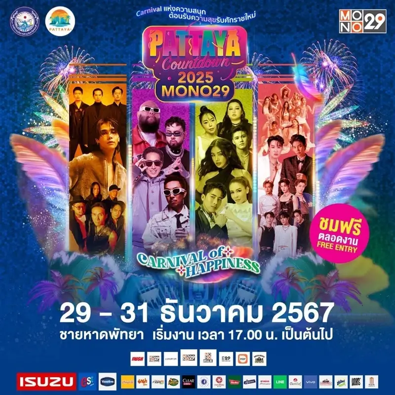 Pattaya Countdown on New Year's Eve