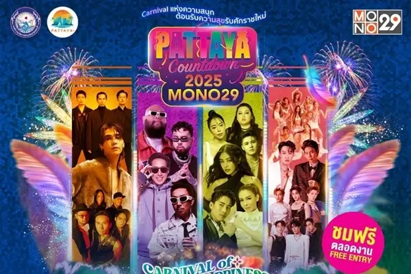 Pattaya Countdown